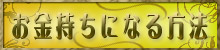ɂȂ@肢ł킩!@Mu^@󂭂^@^Abv@ׂ̐@