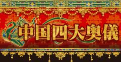 y肢z 肢@2012N̉^